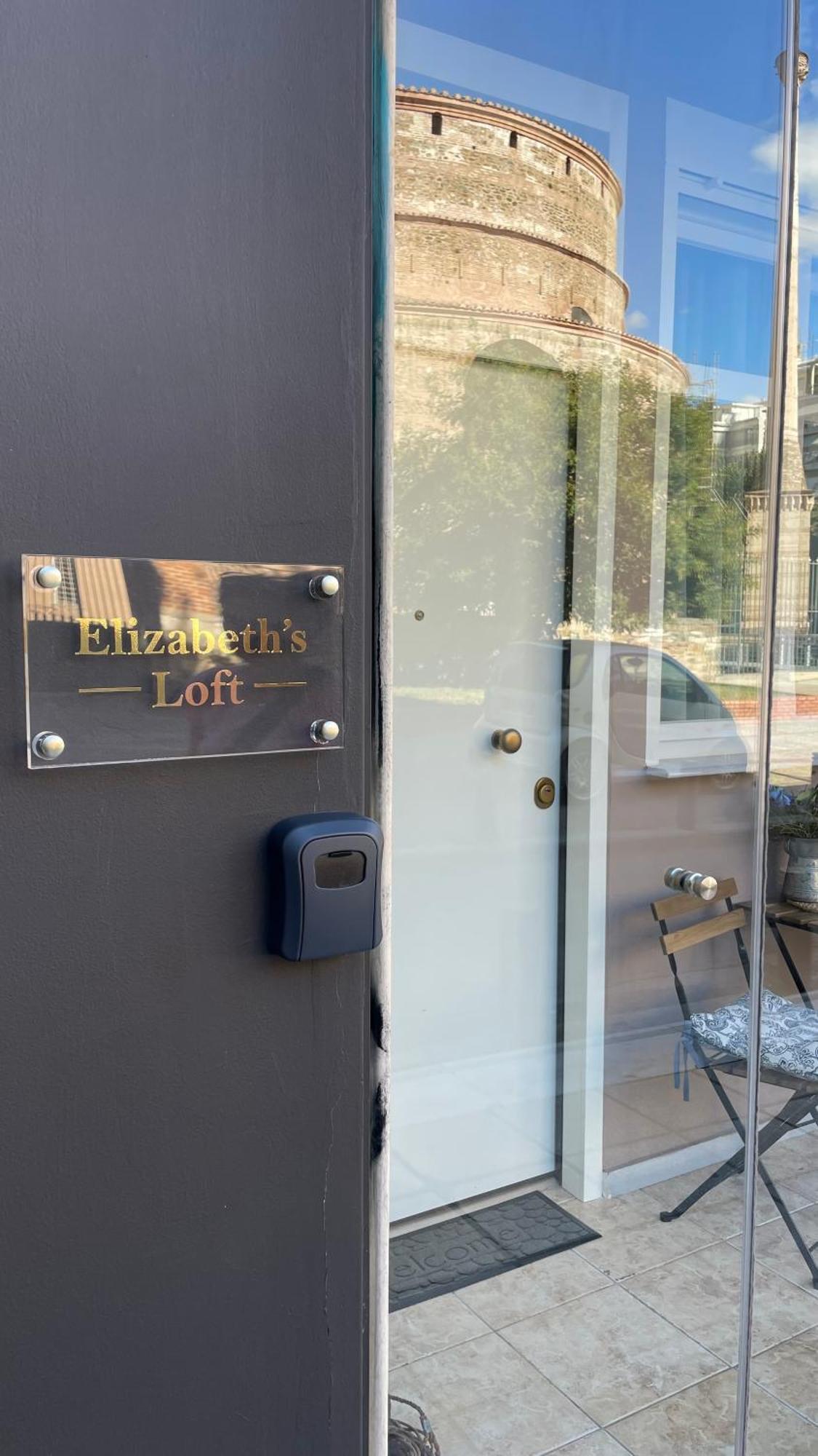 דירות סלוניקי Elizabeth'S Loft מראה חיצוני תמונה